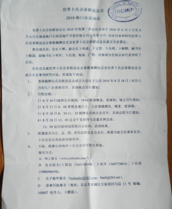 bu.jpg